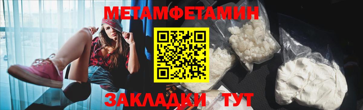 Нижний Тагил  АМФЕТАМИН 98%  Вход с VPN 