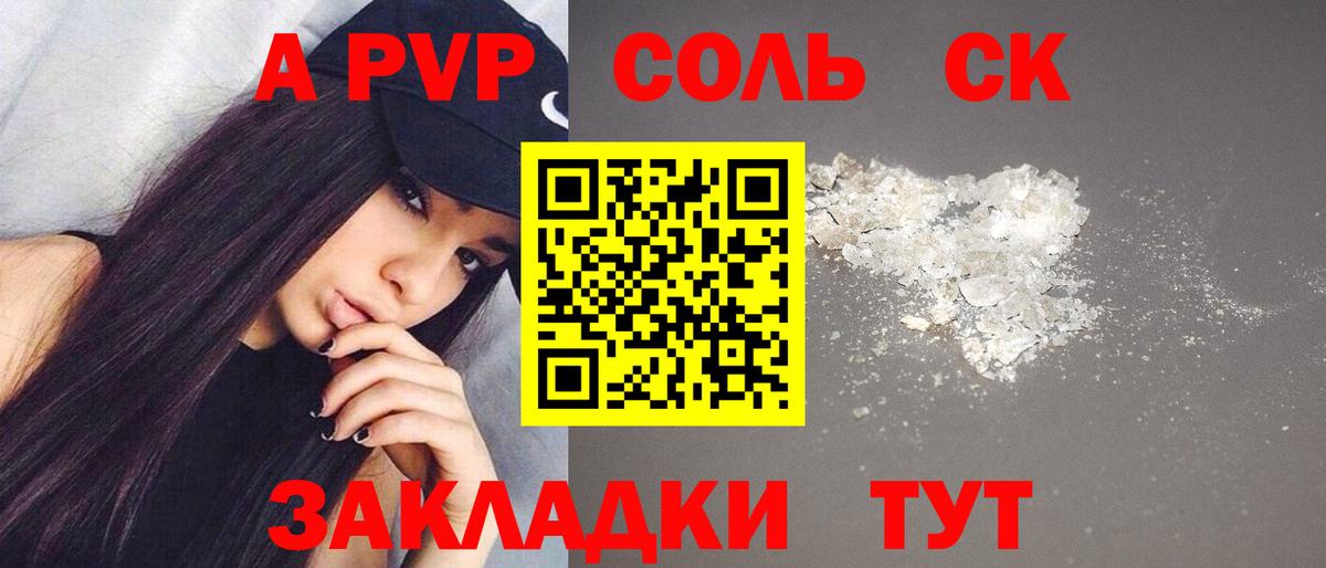 НБОМе  MDMA  Мефедрон   ГАШ  Конопля  Нижний Тагил  КОКАИН  Вход с VPN 