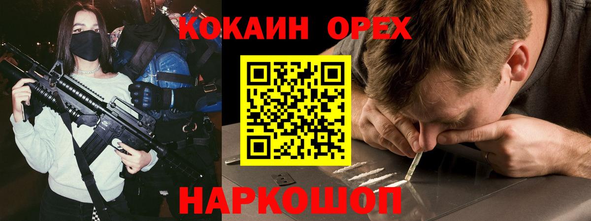 COCAIN 98% Нижний Тагил