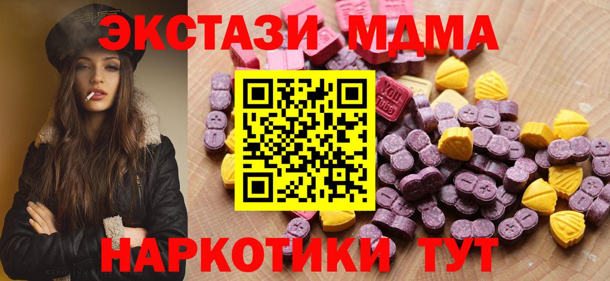 ЭКСТАЗИ Cube  Вход с VPN  даркнет официальный сайт  Нижний Тагил  Ecstasy 