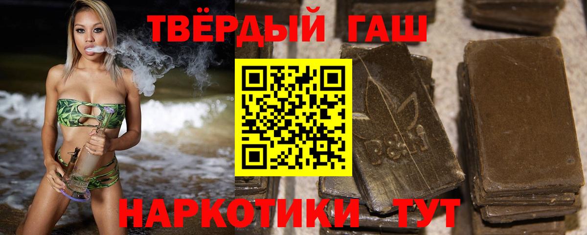 ГАШ VHQ Нижний Тагил