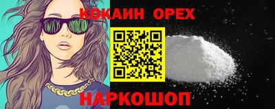 бутират Дубна