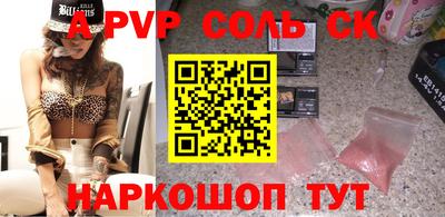 бутират Дубна