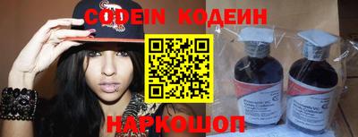 бутират Дубна