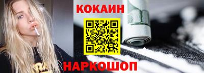 не бодяженный Донецк