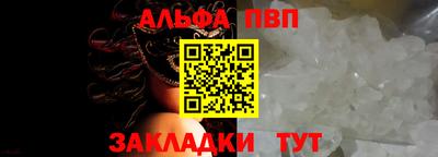 бутират Дубна