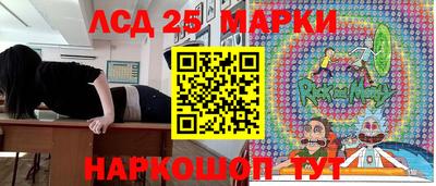 марки lsd Донской