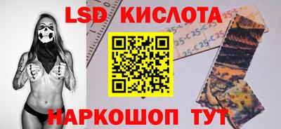 бутират Дубна