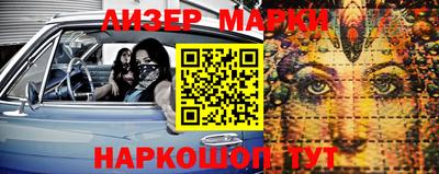 марки lsd Донской