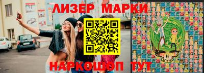 марки lsd Донской
