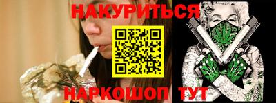 бутират Дубна