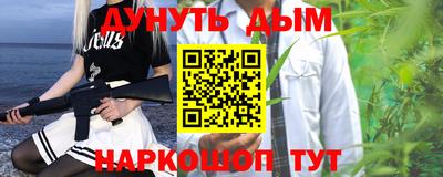 бутират Дубна