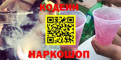 бутират Дубна