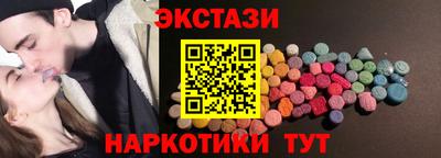 бутират Дубна