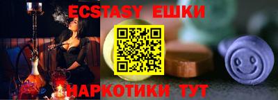 не бодяженный Донецк
