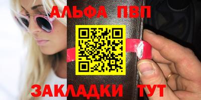 бутират Дубна