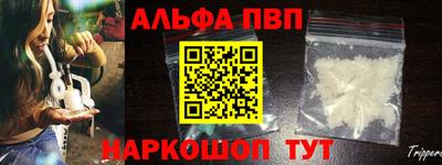 бутират Дубна