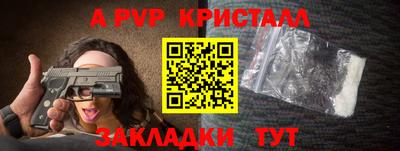 бутират Дубна