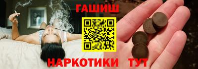 бутират Дубна