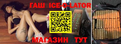бутират Дубна
