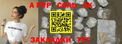 не бодяженный Донецк