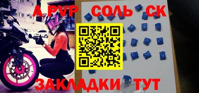 марки lsd Донской