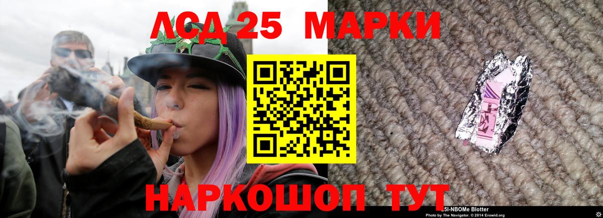 Лсд 25 экстази кислота Нижний Тагил