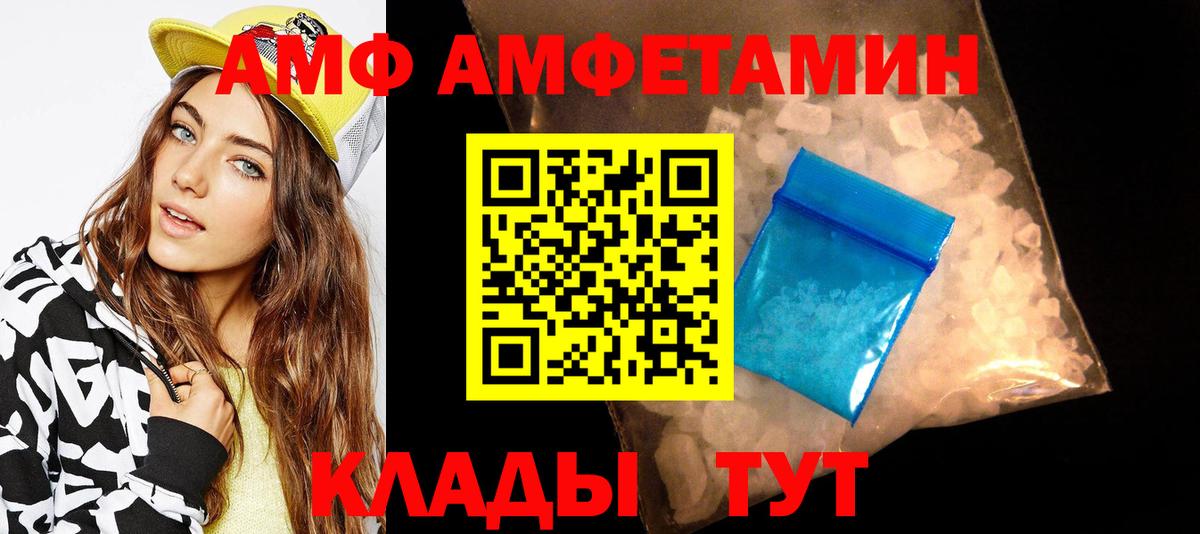 МЕТАМФЕТАМИН винт  Вход с VPN  Нижний Тагил 