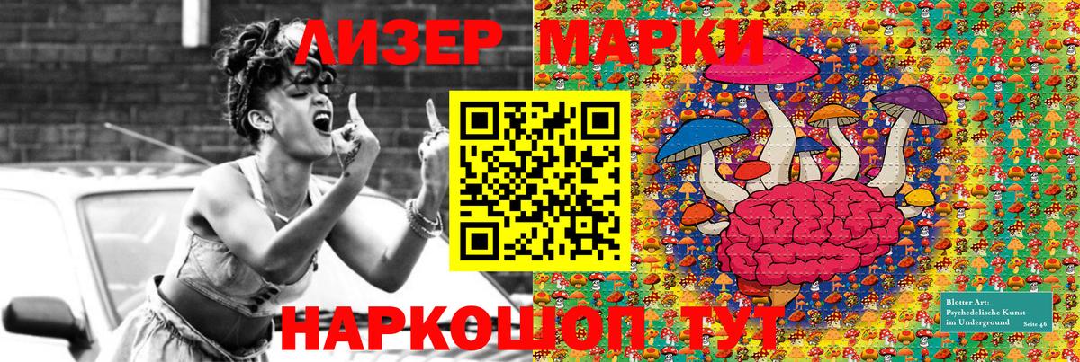 Нижний Тагил  Марки N-bome 1500мкг  Вход с VPN 