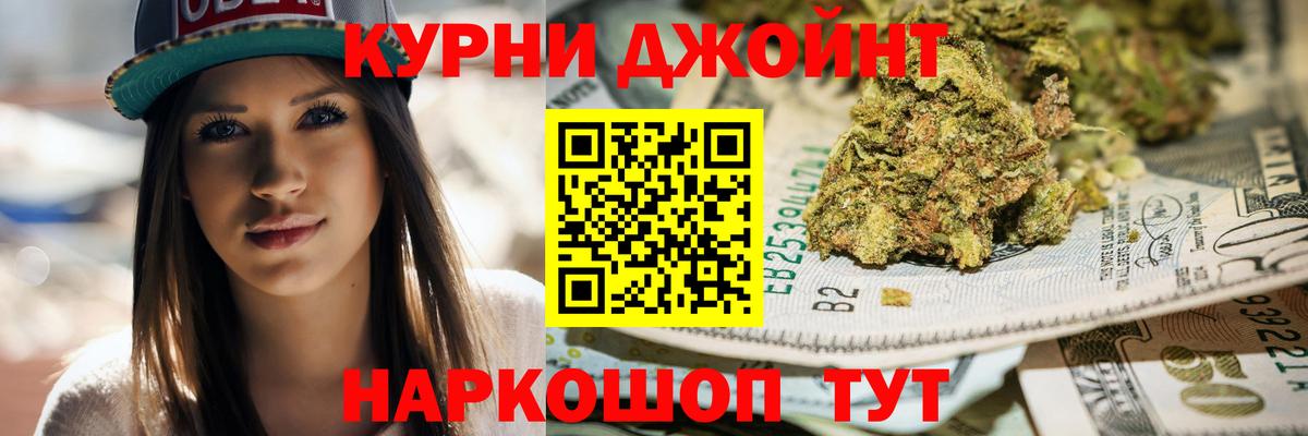 Каннабис THC 21%  Марихуана ГИДРОПОН  Нижний Тагил  Вход с VPN  МАРИХУАНА White Widow 
