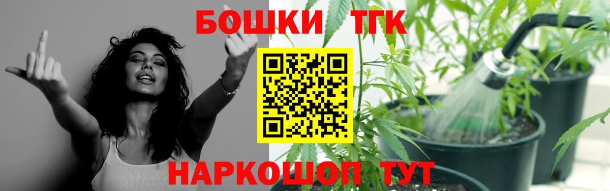 Марихуана тримм Нижний Тагил